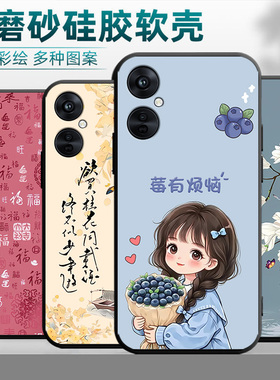 适用于oppok11手机壳PJC110全包边PJC1l0软硅胶0ppok11中国风欧珀k11保护套Oopokl1情侣0pp0K1l。卡通可爱女