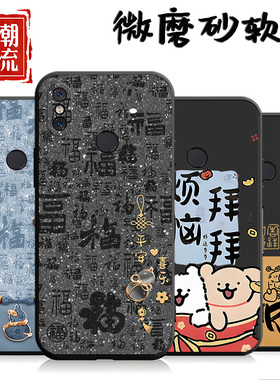 适用于小米8se手机壳xiaomi彩绘8se磨砂xiaoml文字m1小谜8se新款mi八SE老人用C潮牌M1805E2A学生八SE男软外壳