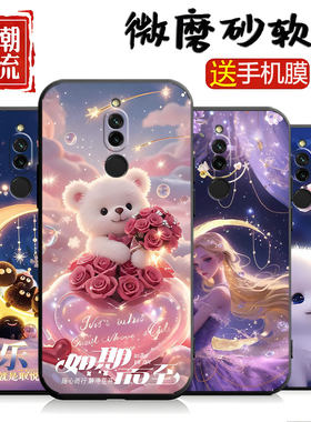 适用于红米8手机壳8磨砂M1908C3IE可爱HM全包hongmi红迷八情侣hmi8保护套rdem网红m8卡通radmi潮牌honm八外壳