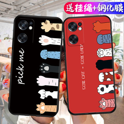 适用opporeno7se手机壳opporneo7se可爱外壳pfcm00全包软ren07se新款女poopreno7se卡通男生opopreno7se挂绳