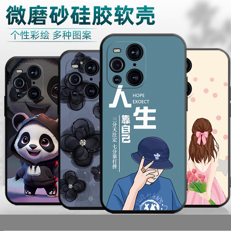 适用PEDM00手机壳OPPOPEDM00保护套OPPO型号PEDMOO新款外壳OPPOPEDMOO软硅胶OPP0PP0PPO全包防摔男女国潮古风