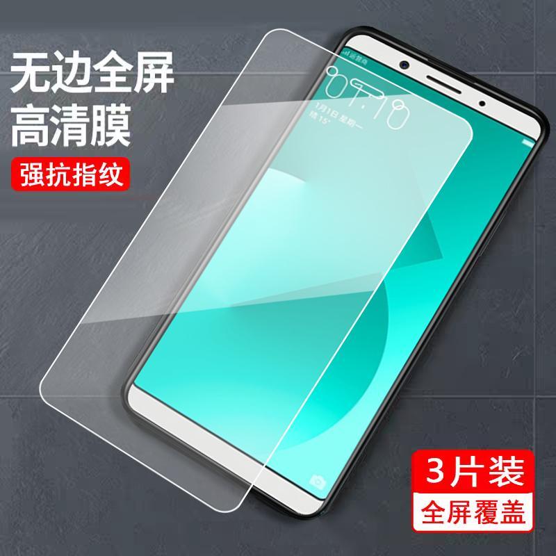 适用于oppoa14g钢化膜oppoa85全屏莫a1t手机模opppa83刚化玻璃OPPO A1蓝光摸oppa1前摸opp0A83T防摔oppoa83