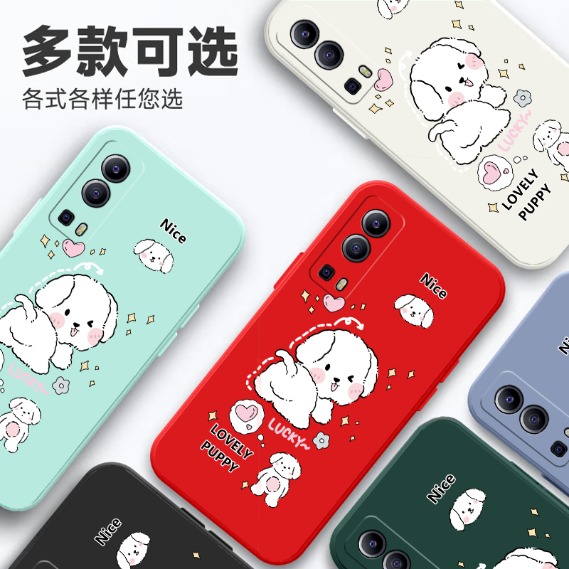适用于VIVOY75S 5G手机壳y75s 5g新款vivo硅胶vovoy防摔套简约外壳viv0V2069BA男女voviy75s5G卡通vovoy软壳
