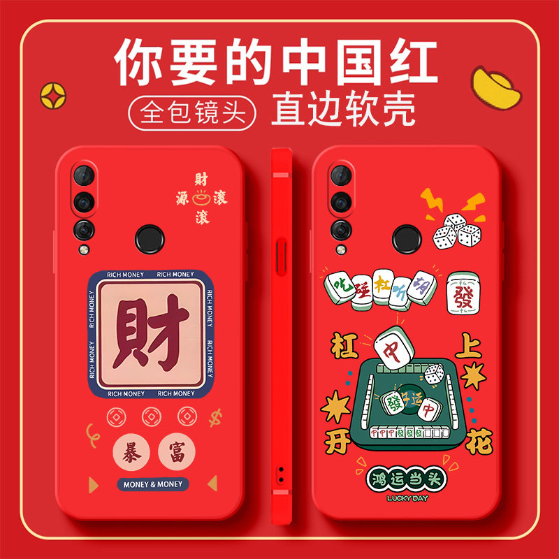 适用于华为畅享9S手机壳POT-TLOO新款pottloo软畅亨九s女畅想9s彩绘POT-AL00a老人用HRY-ALOOTa学生p0t-tloo