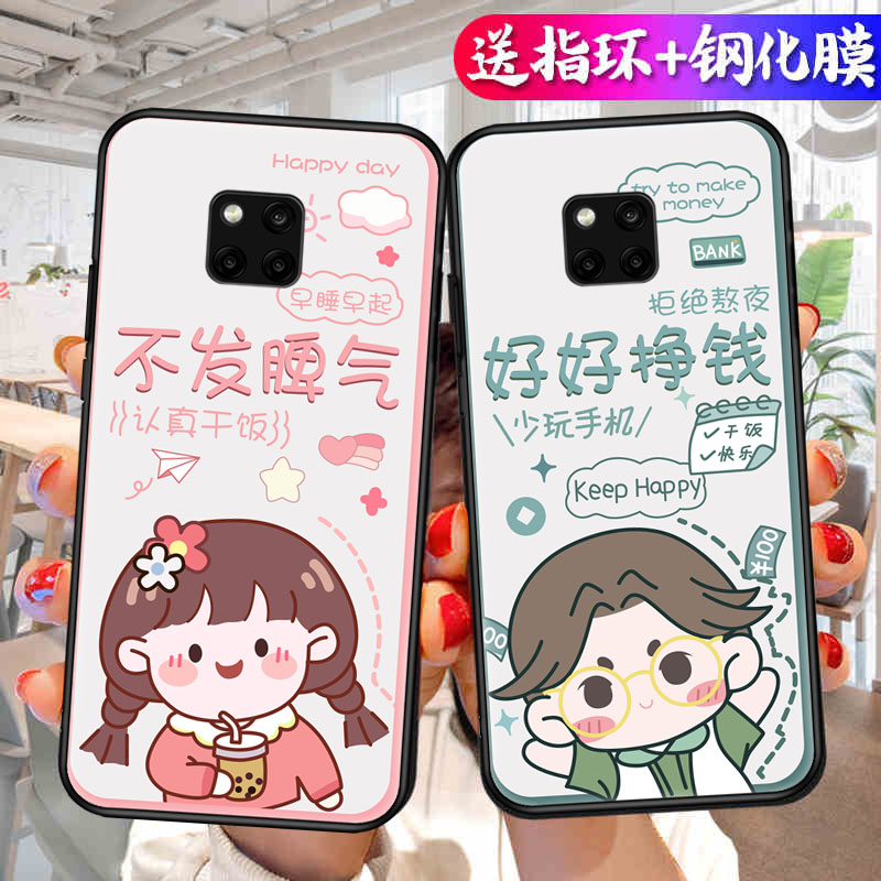 适用于华为mate20Pro手机壳meta20pr0磨砂mete20pr0手机套魅特20pro新款maye20pro时尚mt20Pro潮男女6.39寸