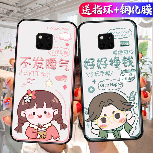 适用华为mate20pro手机壳mate2opro磨砂防滑保护套防手汗耐脏全包边硅胶防摔外男女防爆防刮后盖软后壳非透明