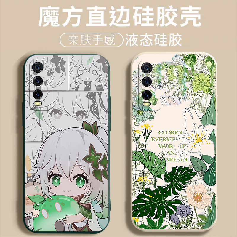 适用vivoY30手机壳vivo Y30保护套V2034A新款外壳软硅胶全包防摔viviy步步高voviy维沃viv0丫voy男女简约卡通