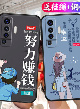 高颜值情侣V2001A适用vivox50手机壳viv0x5O保护套硅胶全包x5o防摔v1vox50软壳新潮个性创意时尚V2oo1A外壳