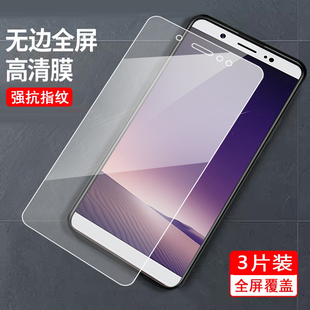 适用于vivoY79钢化膜丫79全屏漠voviy viviy贴膜ivo丫79手机膜ⅴⅰvoy79a手机贴膜v7plus防爆y79防指纹前莫