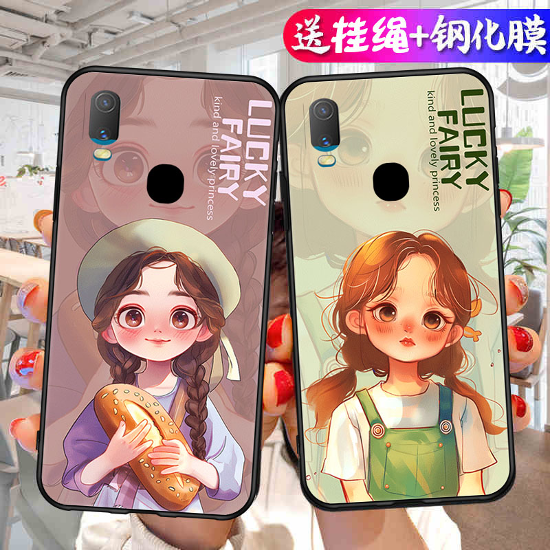 适用于vivoY3标准版/双摄版全包手机卡通壳V1930A/T专用硅胶软壳