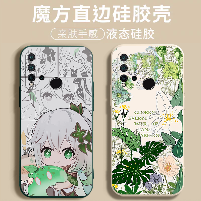 华为nova5i手机壳glk一aloo保护套al00新款nova诺娃nowa卡通硅胶novo全包note防摔nove软navo男n5i女nv潮5l华