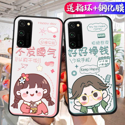 适用荣耀V30pro手机壳honorV30pro磨砂防滑保护套防手汗耐脏全包边硅胶防摔外男女防爆防刮后盖软后壳非透明