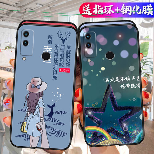 适用荣耀play4T手机壳honorplay4T磨砂防滑保护套防手汗耐脏全包边硅胶防摔外男女防爆防刮后盖软后壳非透明