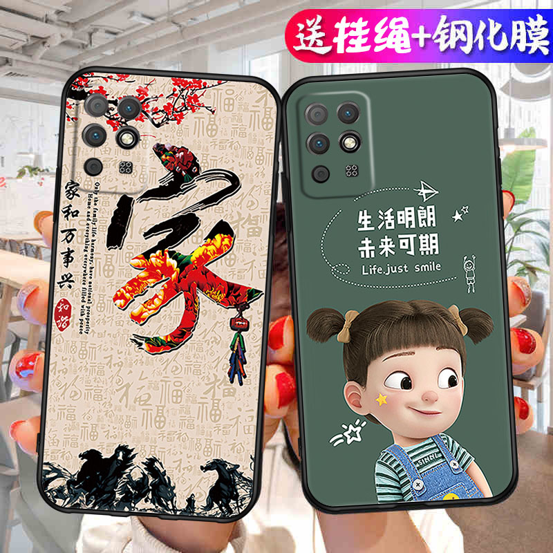 适用软壳型号全包卡通