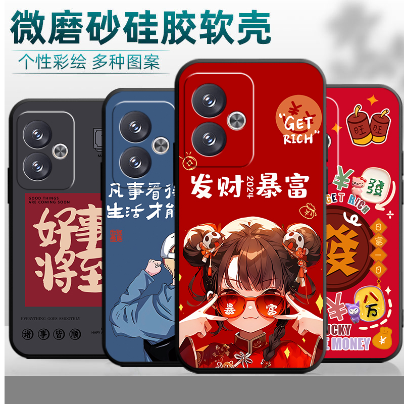 适用于小米红米Turbo3手机壳24069RA21C个性时尚redmi tubo3防摔radmi创意hm卡通mi软胶红米trubo3外壳保护套