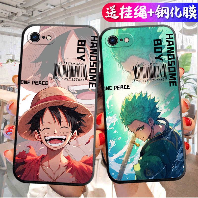 适用苹果se2手机壳iPhonese2代专用液态硅胶防摔全包iPhone保护es套ipse男超薄女送钢化膜个性创意简约软外壳