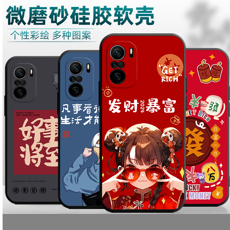 适用于红米k40pro手机壳红迷K4opro女xiaomiK40pro动漫redmiK40pro硅胶m2012k11c男miuiK40pro可爱M2012K11C