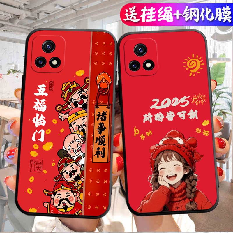 适用于vivoiQOOu3手机壳vivoiq00u3新年款iqOO u3情侣V2061A时尚vivoipoou3中国风IQOOu3软vivo爱酷u3全包男