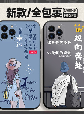 适用苹果15ProMax手机壳iPhone卡通pm平果15pormax新款pro硅胶max软壳apple保护套pr0全包防摔i萍果promix人