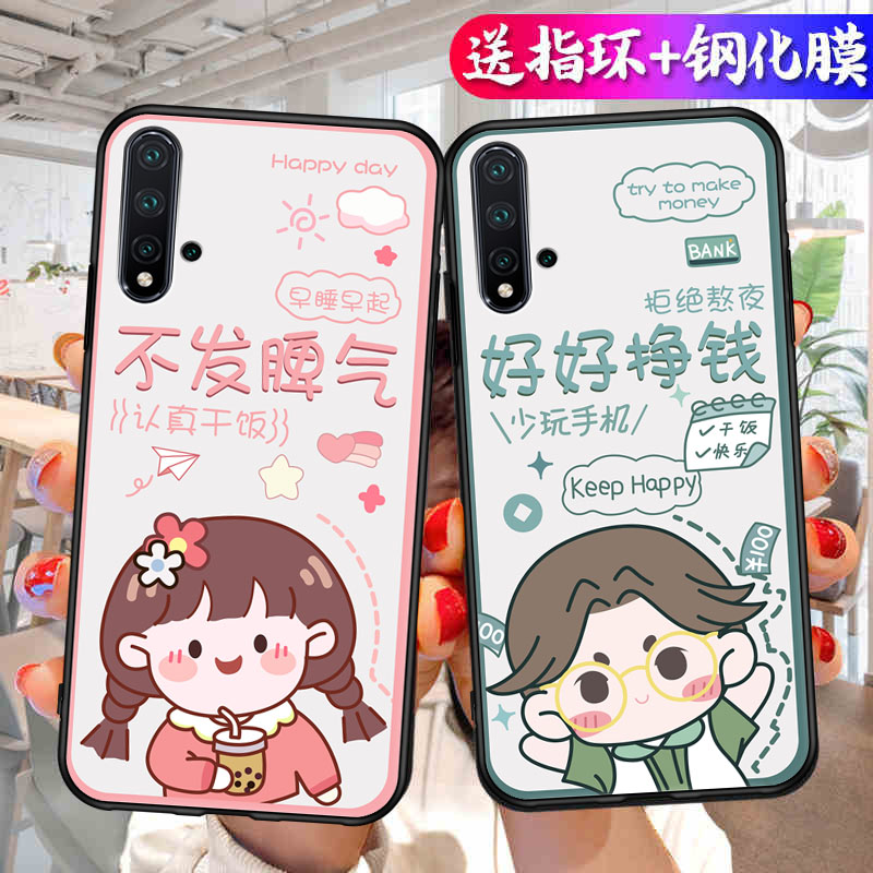 适用荣耀YAL一AL00手机壳YALAL00保护套YALALOO华为YALAL新款ALOO二十二零HONOR丫AL硅胶h0n0r20全包防摔男女