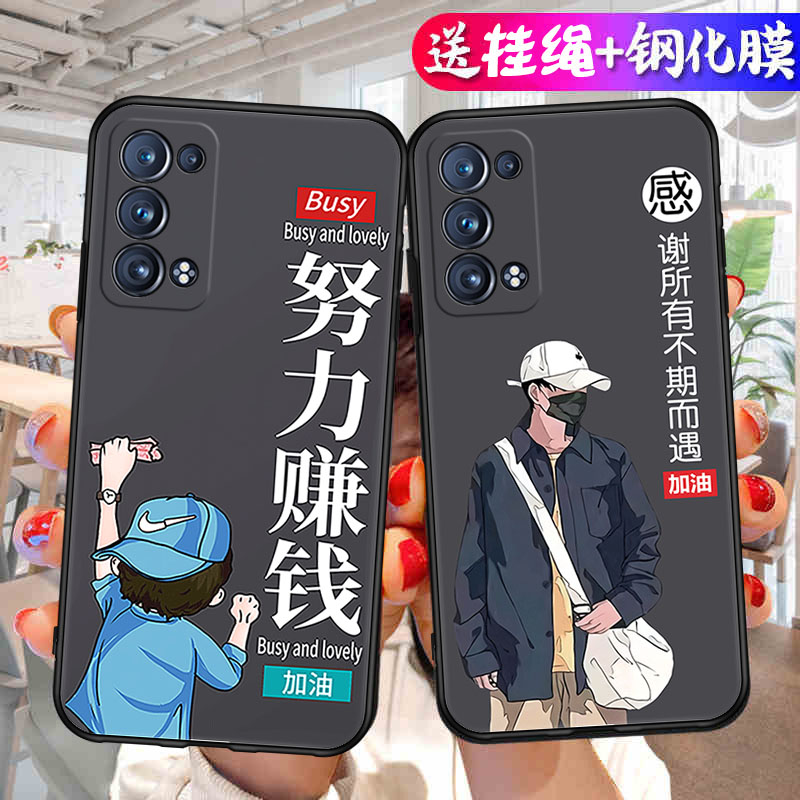 适用opporeno6pro+手机壳防摔全包opopreno6proplus软套penm00女生款opr男潮酷opporeno6pro十带膜penmoo新款