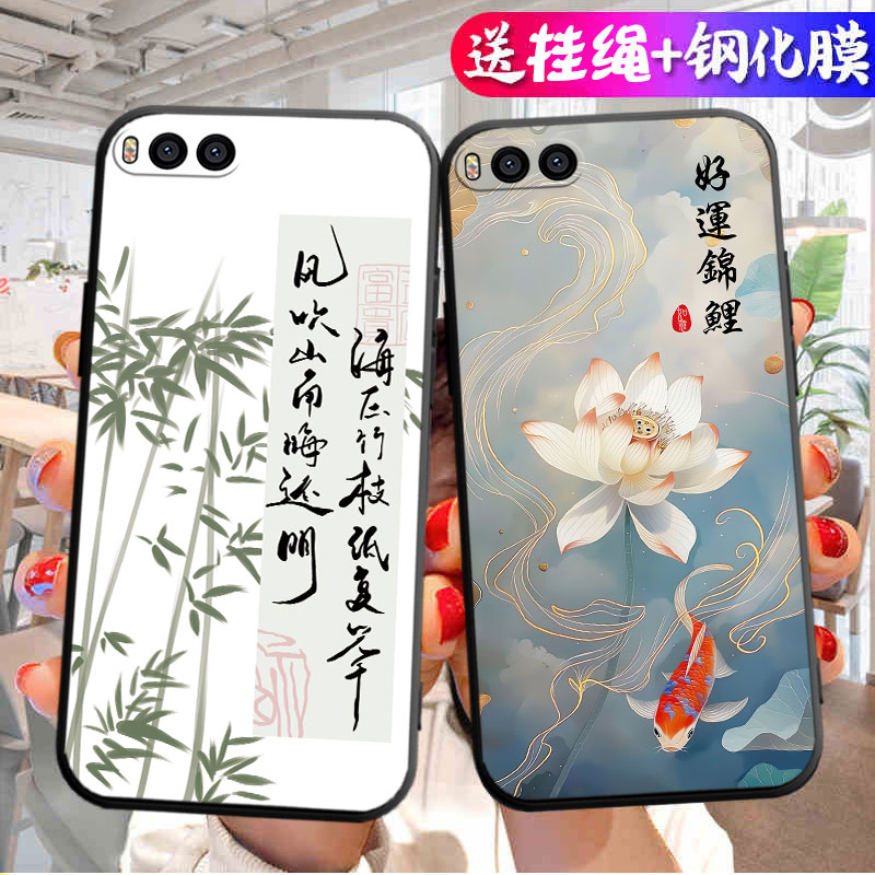 适用于小米6手机壳5.15寸20159硅胶小迷6mce16磨砂迷六m16e精准开孔MCE16小米6E保护套米六机壳M1小迷A2外壳