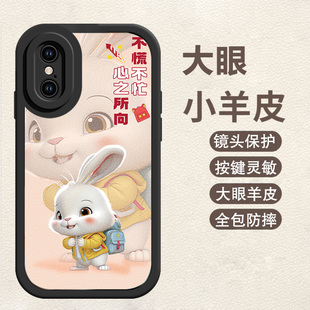 适用苹果xsmax手机壳iphonexsmax皮纹软壳苹果叉smax创意ipxsmax卡通可爱a2104防摔全包sxmax男女款 送钢化膜