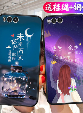 适用小米note3手机壳MCE8保护套minote3防摔全包硅胶新款直边闹特3男n0te女nont卡通noto网红not外壳neto可爱