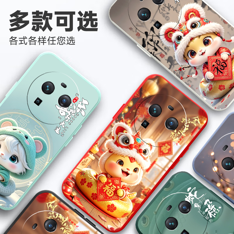 适用于OPPOFindX6手机壳PGFM10蛇年fnidx6时尚opopfindx6软硅胶opofindx6保护套欧珀findX6卡通FindX6可爱女