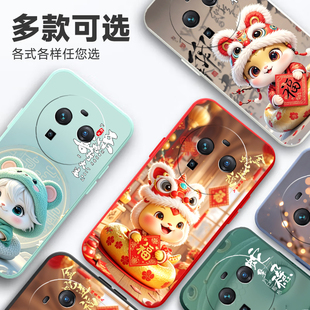 适用于OPPOFindX6手机壳PGFM10蛇年fnidx6时尚 opopfindx6软硅胶opofindx6保护套欧珀findX6卡通FindX6可爱女