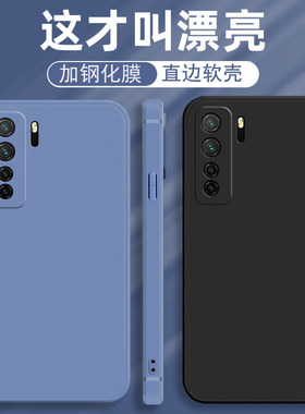 适用华为CDY一ANOO手机壳AN20纯色CDL-AN50保护TN00套NOVA7SE全包CDYAN防摔CDYTN外壳CDYANOO男TNOO女CD丫es