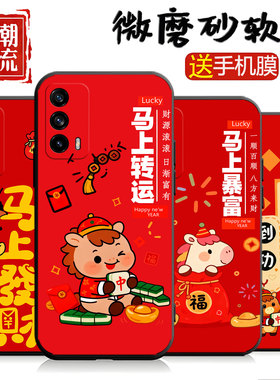 适用于realmeV155G手机壳RMX3o92软真我v155g外壳5G潮牌V15硅胶RMX3092磨砂真我vl5老人用Ralmev15彩绘小清新