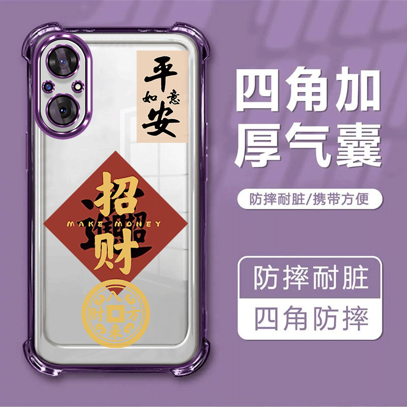 适用于荣耀50se手机壳JLH-AN00四角防摔JLHAN00透明anoo软壳Huawei简约荣誉50es文字H0n0r保护套50es外壳喜庆
