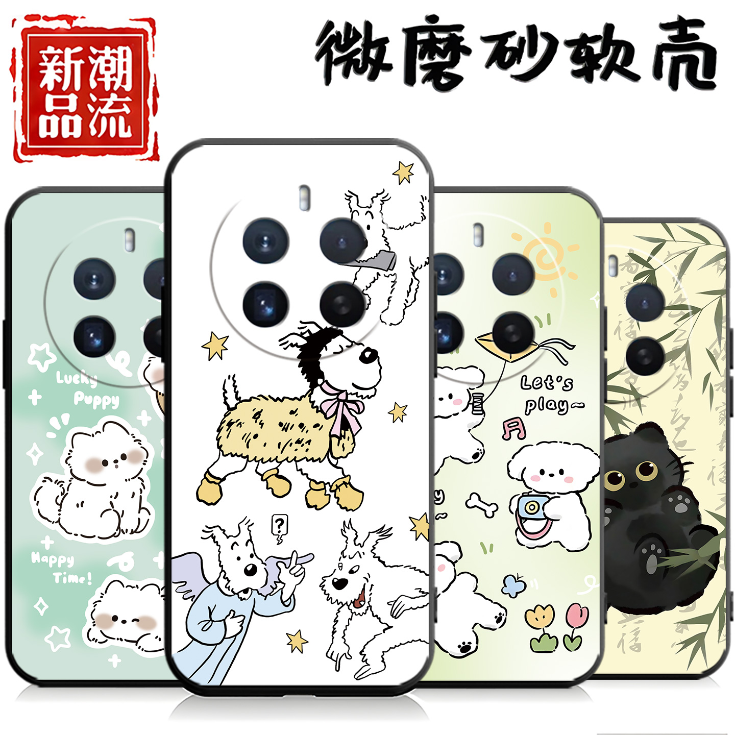 适用于realme12pro手机壳RMX3843硅胶12pro情侣12pro至尊版潮牌rmx3841卡通12pro+简约真我12pro彩绘rmx3843