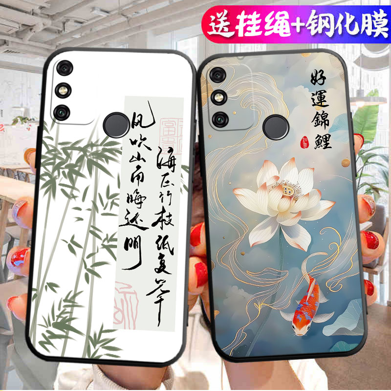 适用荣耀畅玩9A手机壳MOA一AL00保护套MOAAL20ALOO新款华为Honor畅享MOAALOO软硅胶外壳九A9全包防摔m0a男女