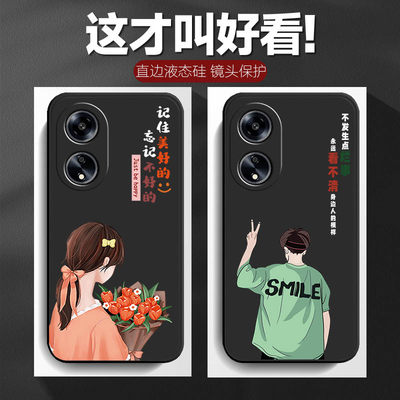 适用软壳oppoa1直边卡通