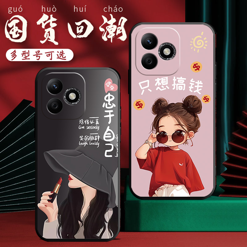 适用于华为荣耀x60i手机壳X60l软套荣誉X6oi彩绘H0norX60i硅胶x60i防摔HONOR×60i商务文字时尚网红钢化膜男