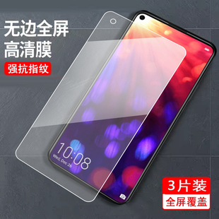 AL10全屏 V20防爆hw容易v20全屏覆盖al00刚化膜V二十手机贴膜PCT 适用于华为荣耀v20钢化膜pct al10贴膜honor