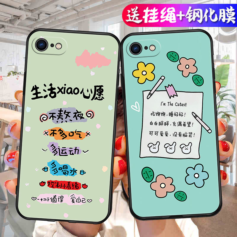 适用苹果6S手机壳iPhone6S保护套ip6新款ipone卡通硅胶全包防摔外壳男女平果六a1586后壳i6小6软壳萍果ihone6