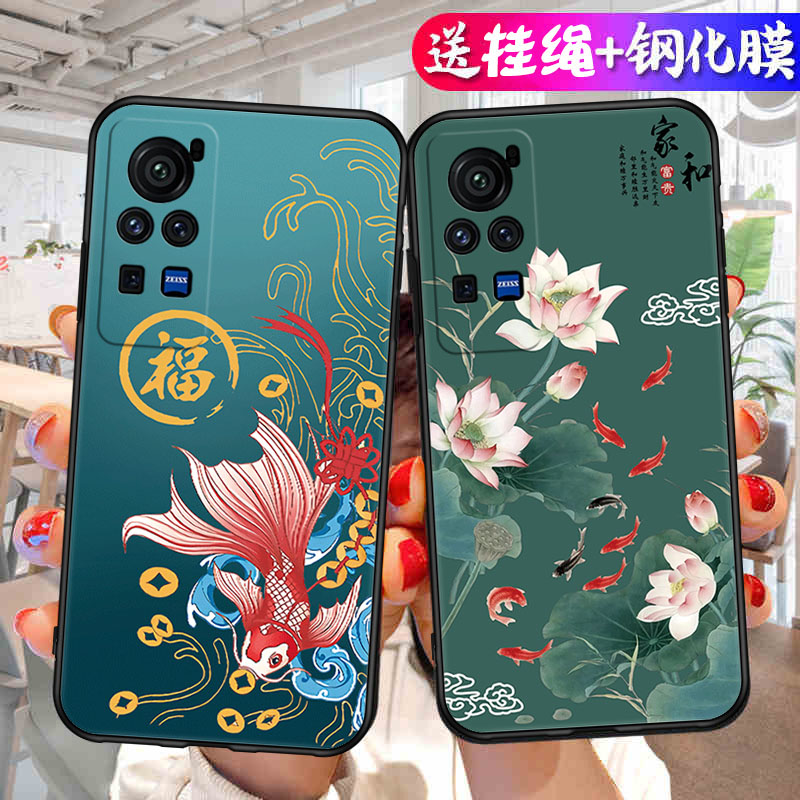 适用vivox60pro手机壳V2047A镜头保护潮牌中国风硅胶商务保护套情侣超薄支架磨砂创意防摔卡通网红全包边软胶