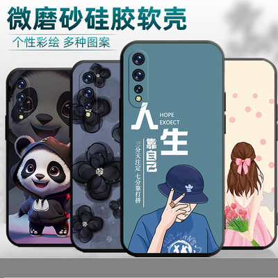 适用于vivoiqooneo手机壳iqooneo中国风iqooreno商务v1v0i个性V1914A网红。iqooreno软硅胶viv0 iqoo neo文字