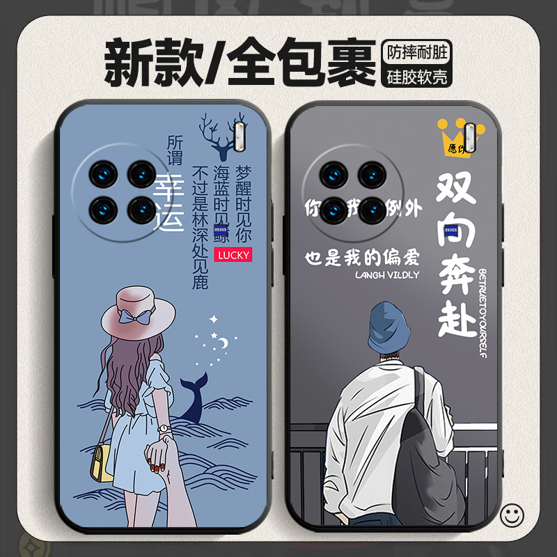 适用于vivoX90pro手机壳x9por新款保护套叉九零pr0全包防摔vovi液态viv0x90p软壳V2242A硅胶x90p外壳卡通