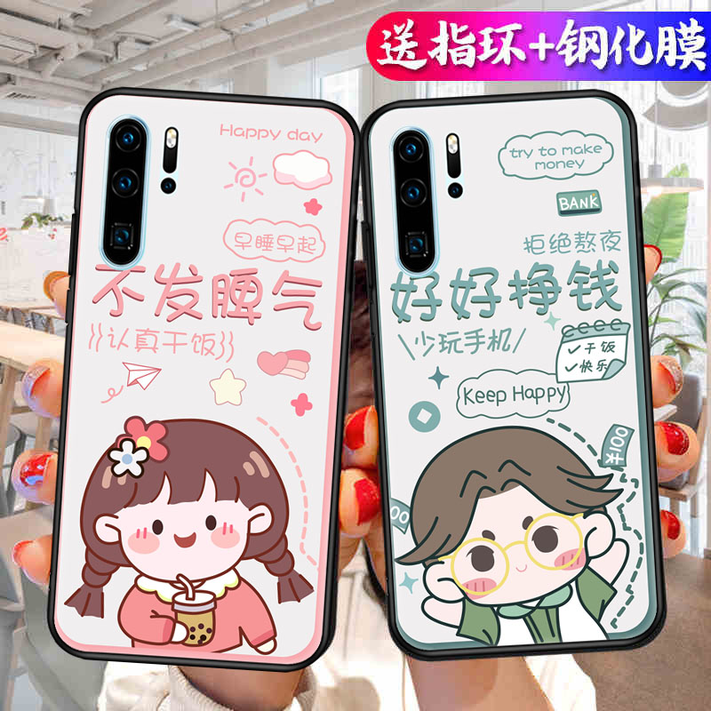 华为P30Pro手机壳VOG一AL00保护套VOGAL10Por新款P30P0r硅胶软壳PPro全包P3OPro防摔Pr0外壳opr男女送钢化膜