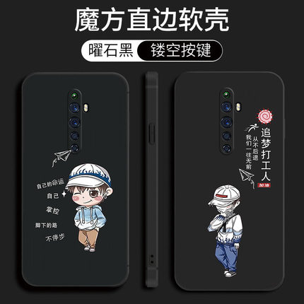 适用OPPOReno2z手机壳防摔全包pckm80文字软套opopreno2z钢化膜opporneo2z男酷Reno2F直角边opreno2z保护镜头