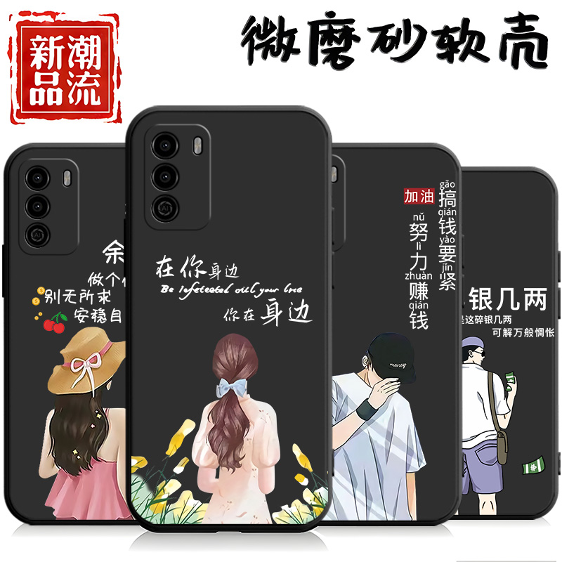 适用华为畅享30e手机壳优30e中国风VP003黑色唱响30e硅胶畅想3oe指环扣畅想30e插画hw畅想优3oe简约honor30e