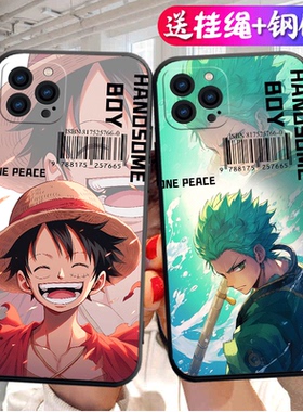 适用苹果15ProMax手机壳iPhone卡通pm平果15pormax新款pro硅胶max软壳apple保护套pr0全包防摔i萍果promix人