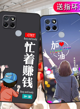 realmeV3手机壳opporealme励志realme真我V3硅胶卡通5G全包2201镜头防摔RMX2200超薄磨砂oppov35G男女q2i动漫