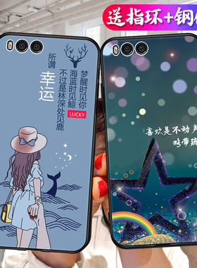 适用小米note3手机壳MCE8保护套minote3防摔全包硅胶新款直边闹特3男n0te女nont卡通noto网红not外壳neto可爱