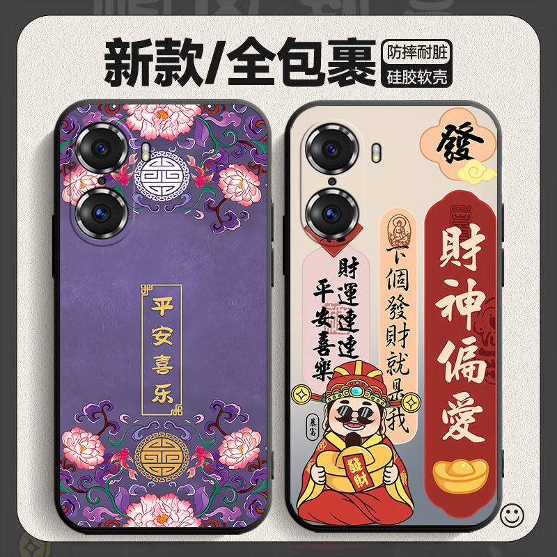 华为荣耀60手机壳.。LSA-AN00网红LSA一AN00外壳LSAAN00保护套LSA AN00男女LSA_AN00/LSA-ANoo/LSA一ANoo