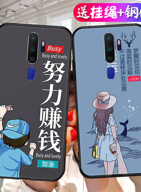适用oppoA11x手机壳PCHM30磨砂oppa11x防摔软壳opa11x创意0popa11x男女op欧珀a11x全包边0pa11x保护套 PCHT30